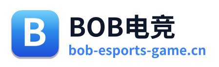 BOB电竞